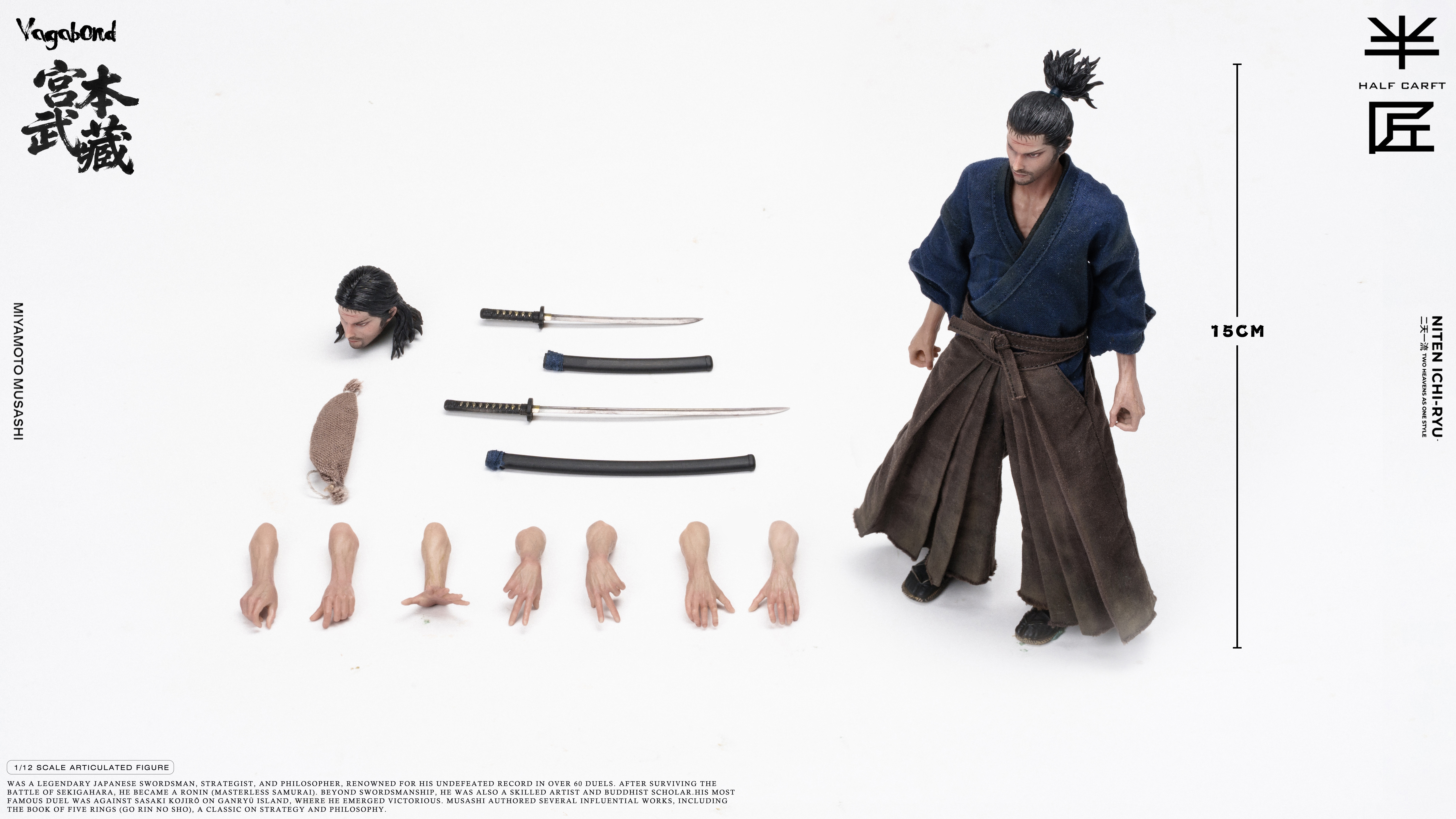 musashiman出品 The Half Craft 1/12 Musashi Miyamoto Collectible Figur