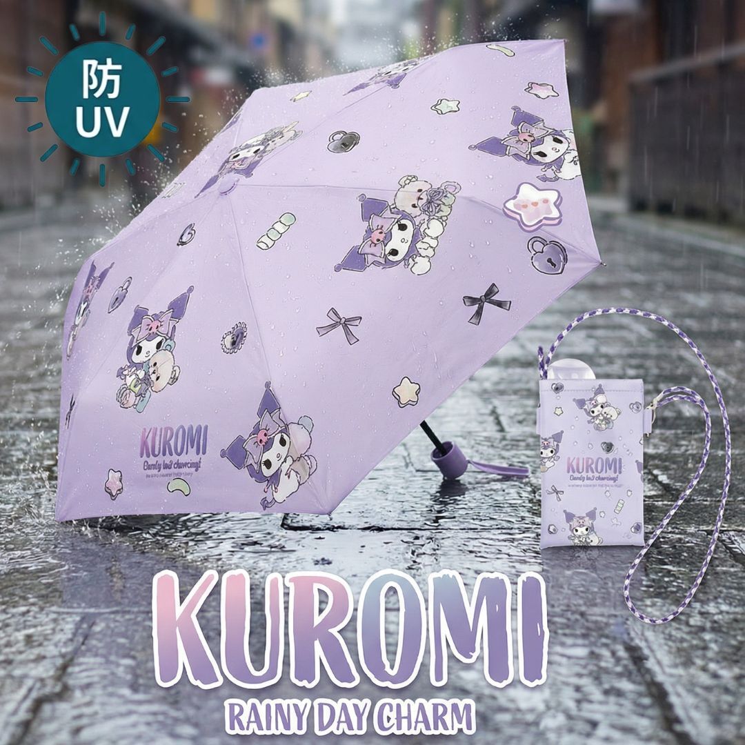 Kuromi | Sanrio | fold umbrella