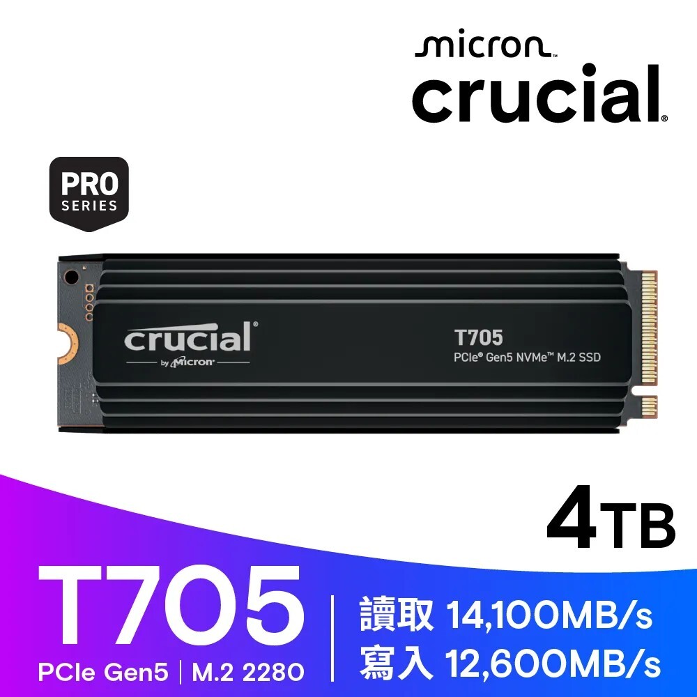 Micron 美光 Crucial T705 4TB PCIe Gen5 NVMe M.2 SSD 固態硬碟 (CT4000T705SSD3)