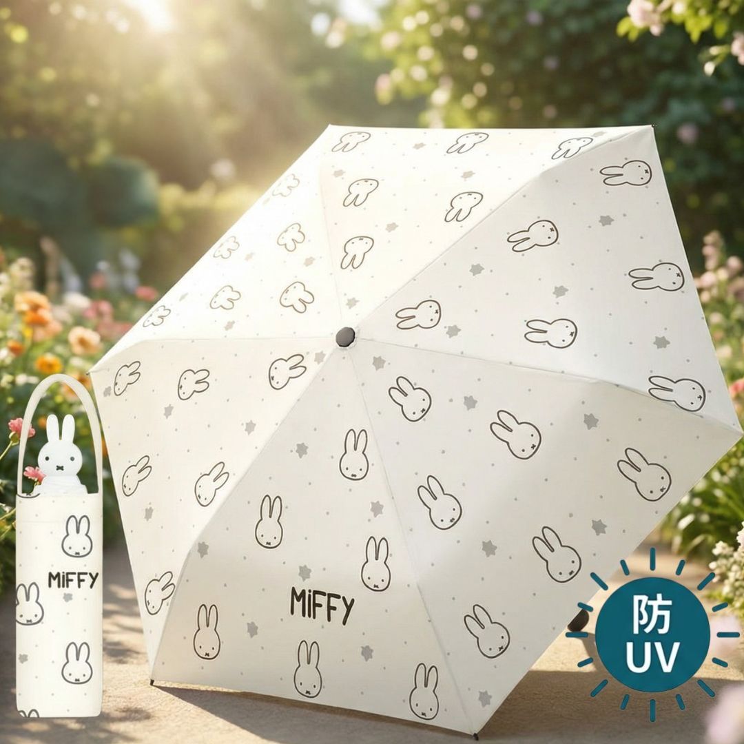 Miffy- Sanrio | Shrinking umbrella |uv