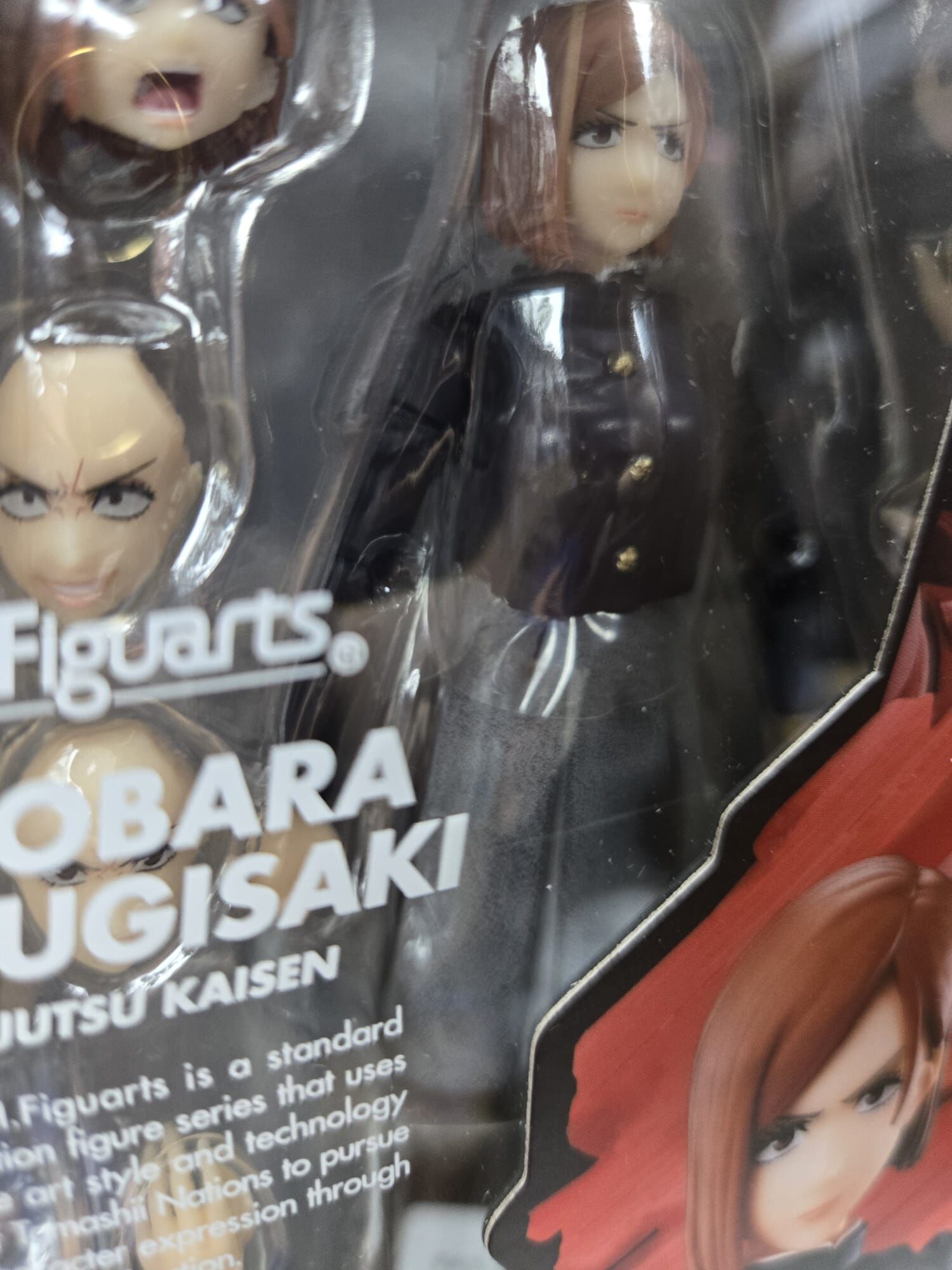 **倉存商品、下身已白化** 日版 [SHF] 咒術迴戰 釘崎野薔薇