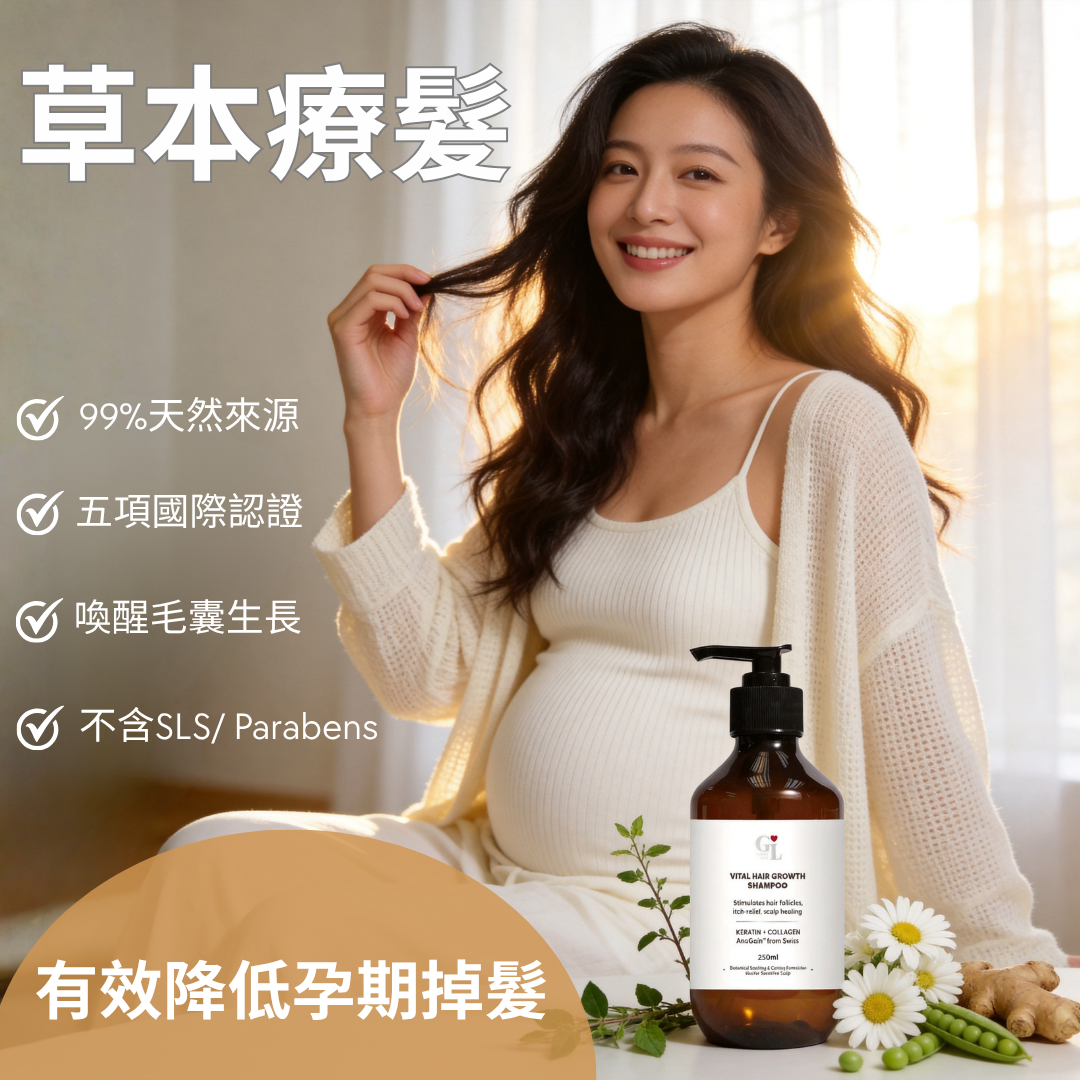 皮膚炎症 ｜皮膚敏感 ｜牛皮癬｜ 紅疹 ｜皮膚痕癢 ｜痕癢肌 ｜乾燥肌 ｜ 天然成份 ｜中西醫推介 ｜無藥性 ｜不含類固醇