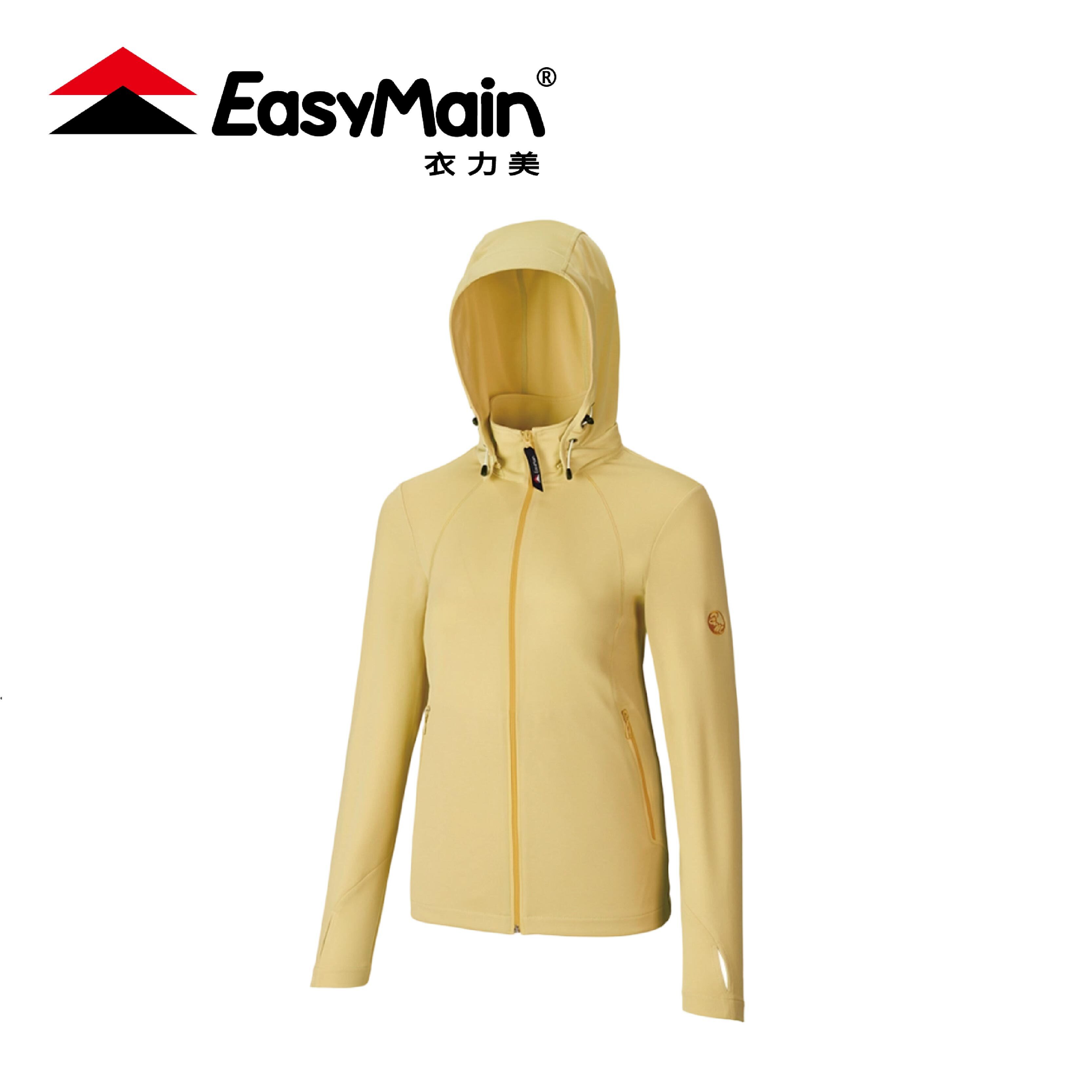 EasyMain 衣力美 永久防曬排汗衣(可拆帽) 女款 (奶油黃色) 14EMC26032