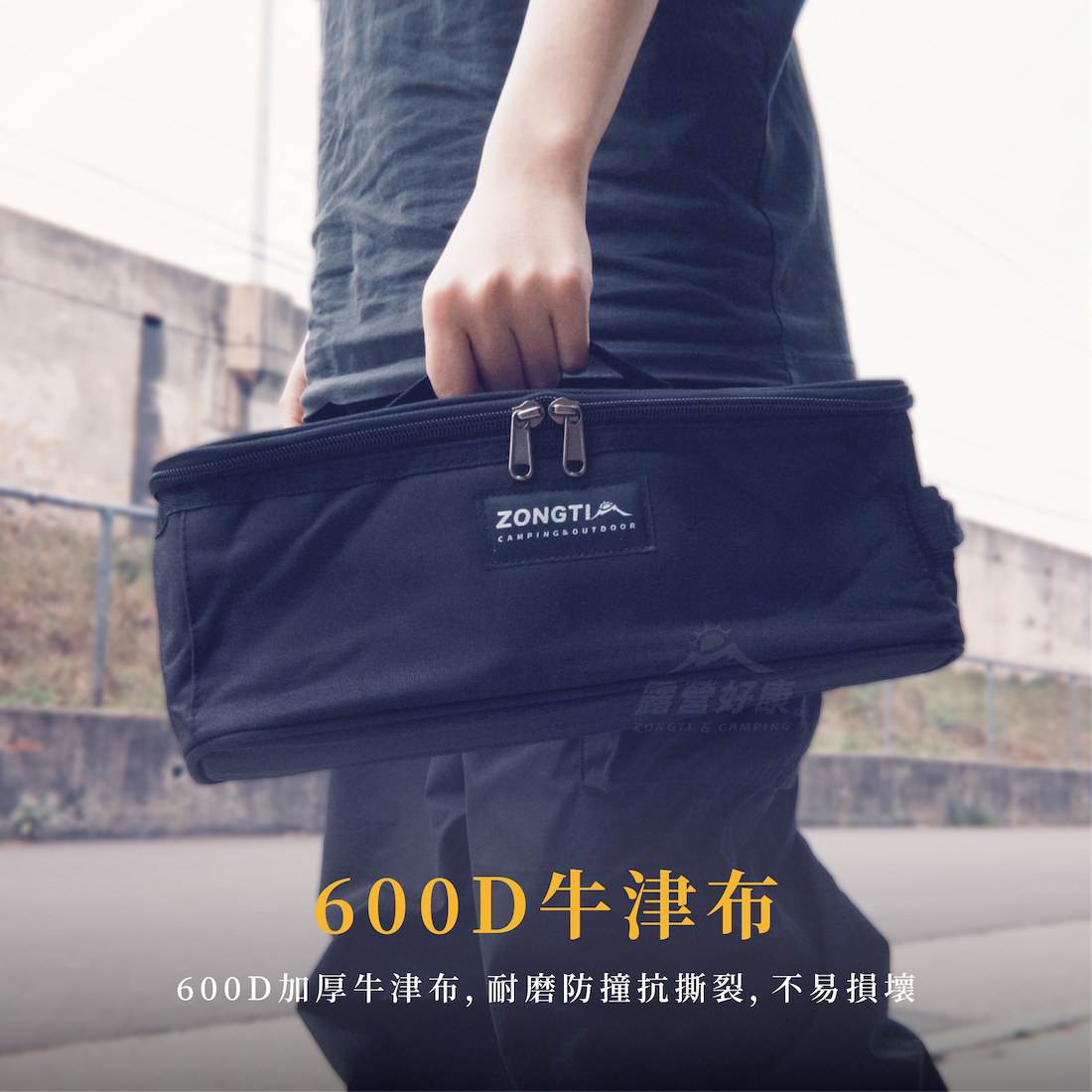 【ZONGTI】戰術多用途長形收納包 CB21