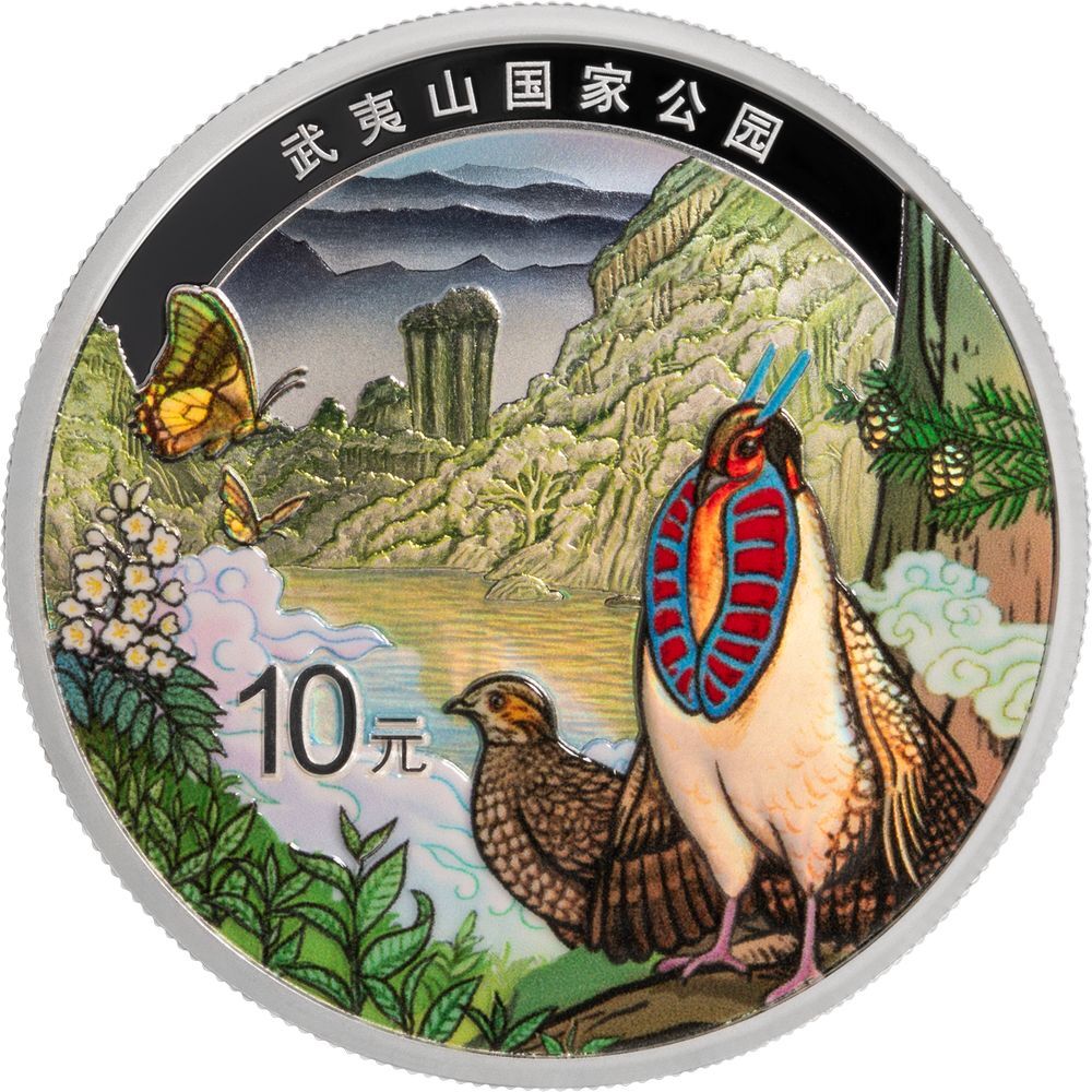 2026武夷山國家公園紀念銀幣