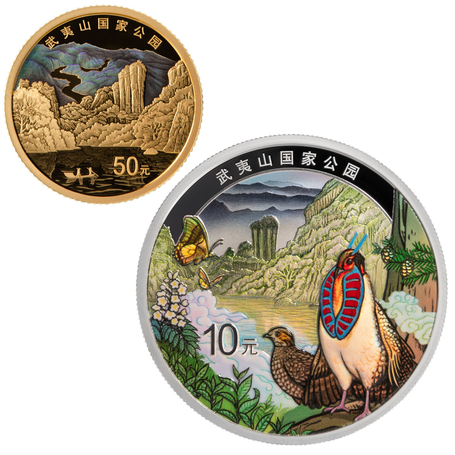 2026武夷山國家公園金銀紀念幣