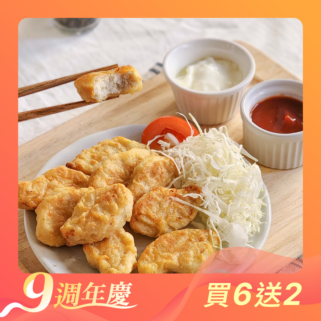 輕卡厚雞塊買6送2