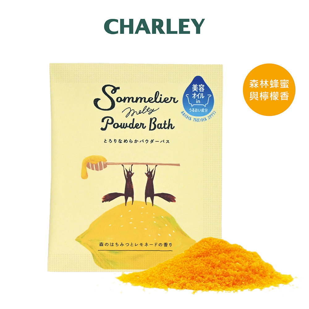 CHARLEY 香氛饗宴入浴劑-森林蜂蜜與檸檬香40g NEW