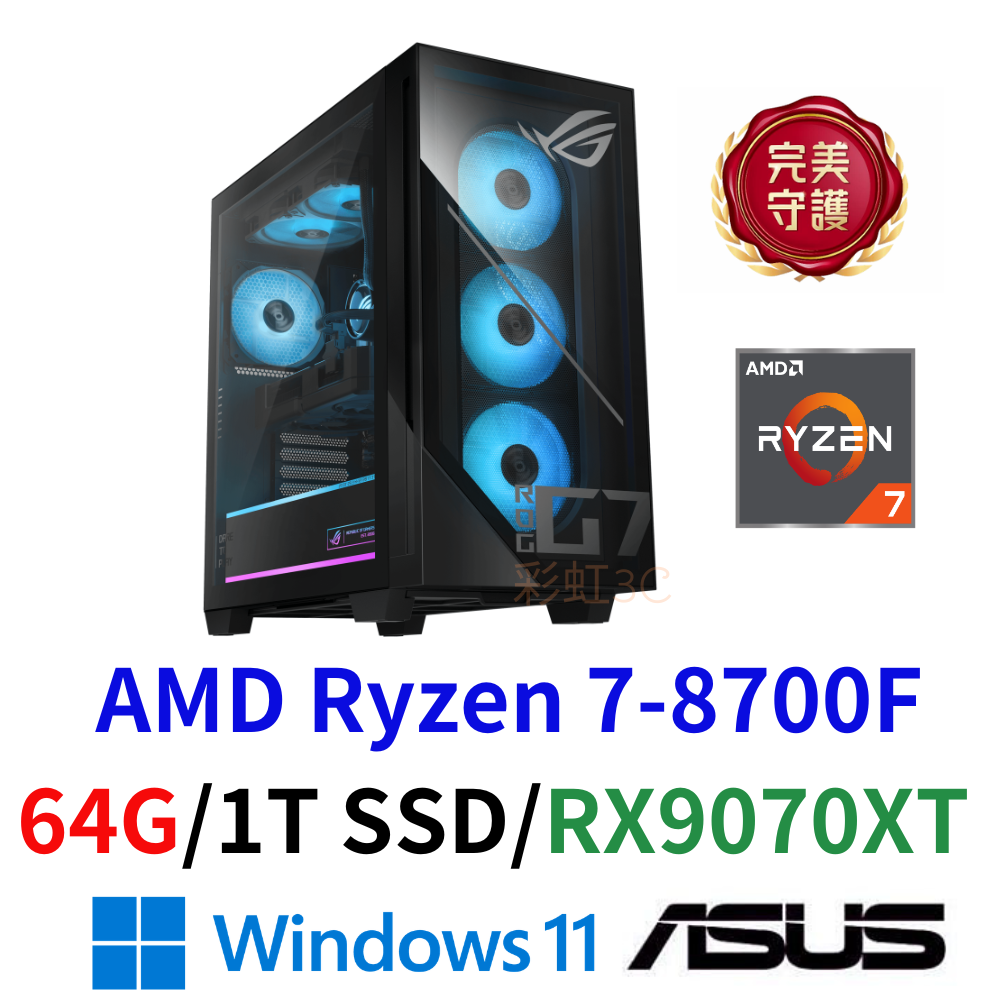 ASUS 華碩 GM700TZ-R8700F179W7A 電競桌機 R7-8700F/64G/1TBSSD/RX9070XT/W11