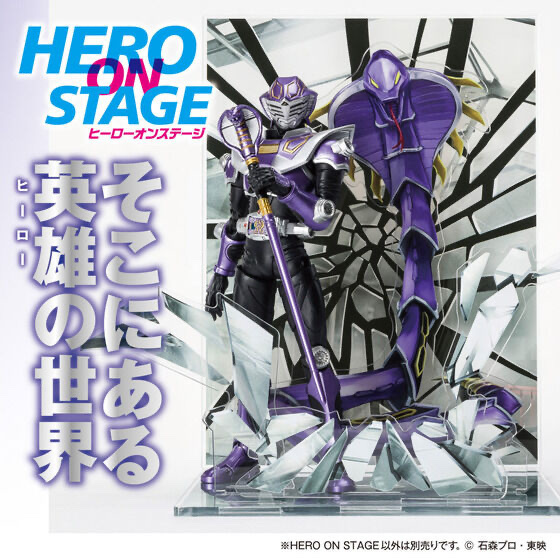 249115 Pbandai 預訂 2026/6月 HERO ON STAGE/ヒーローオンステージ 仮面ライダー龍騎 仮面ライダー王蛇＆ベノスネーカー⚠️⚠️唔包公仔‼️‼️