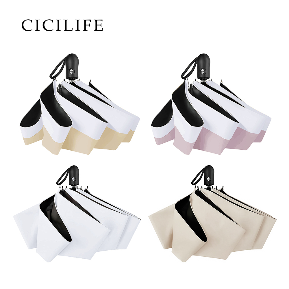 CICILIFE自動折傘1入 (共4色) NEW