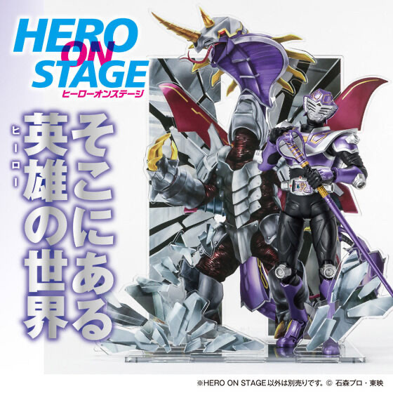 249116 Pbandai 預訂 2026/6月 HERO ON STAGE/ヒーローオンステージ 仮面ライダー龍騎 ジェノサイダー