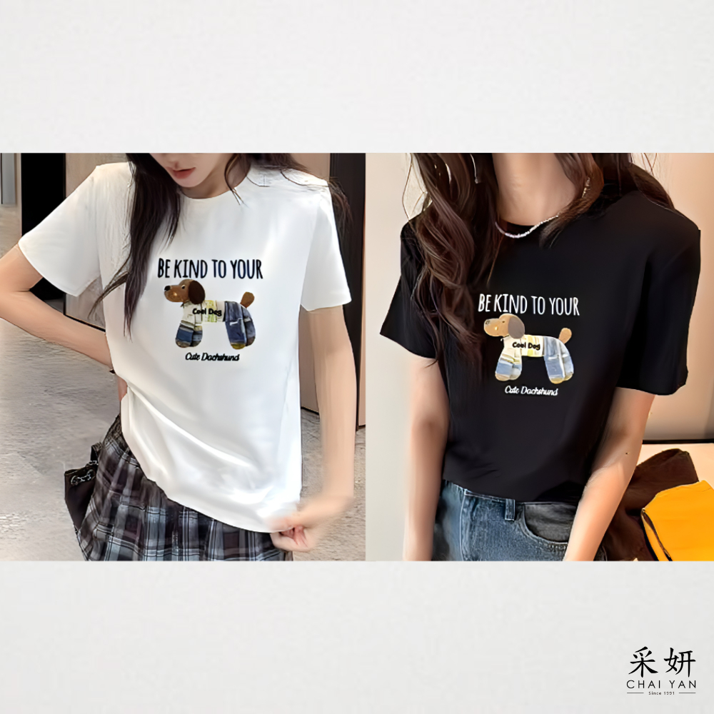 狗狗膠印滑棉短袖上衣