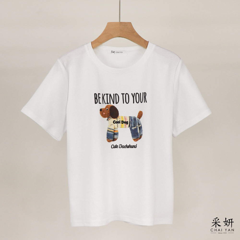 狗狗膠印滑棉短袖上衣