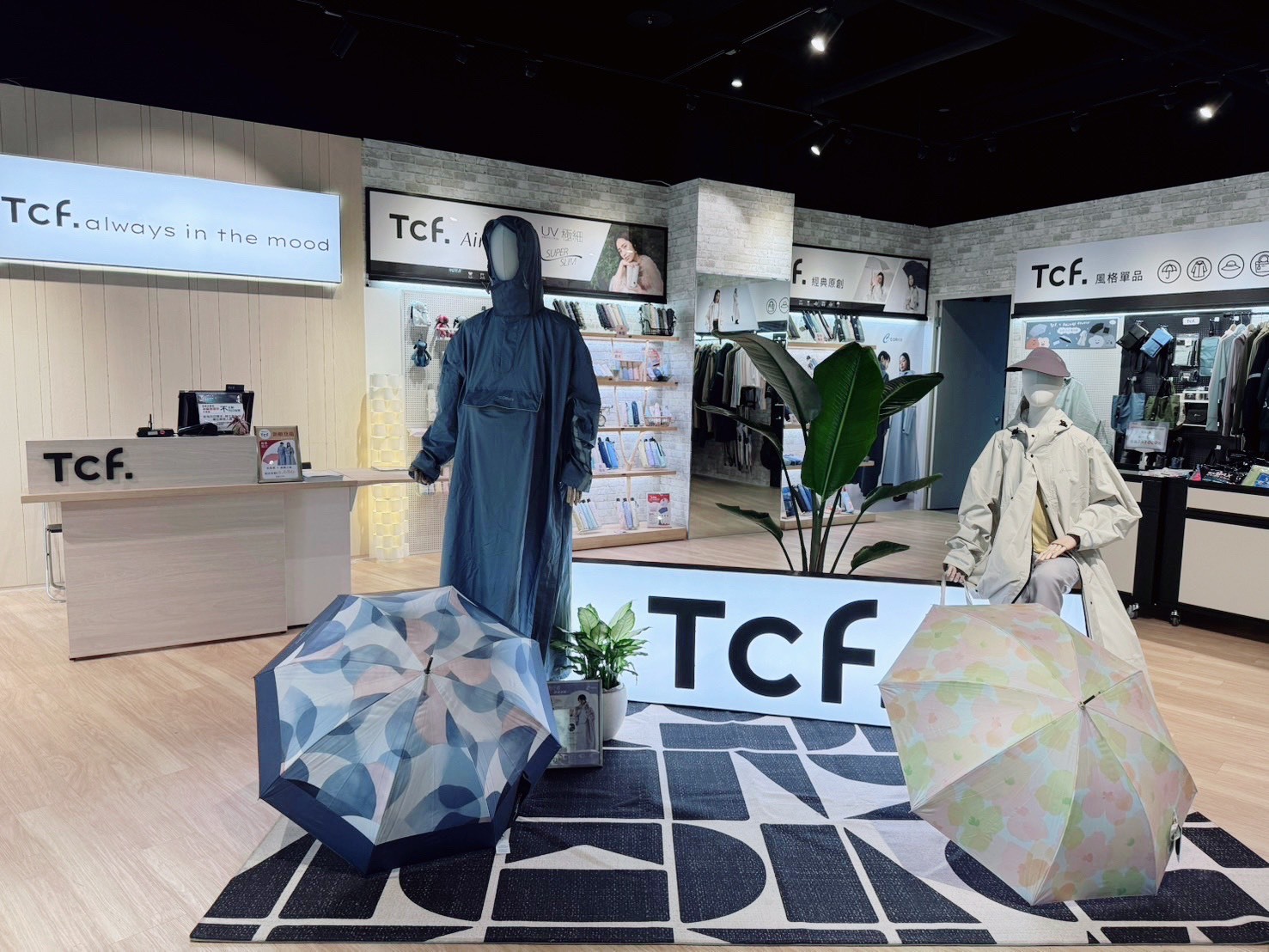 麗寶outlet 雨陽傘/雨衣 購買門市