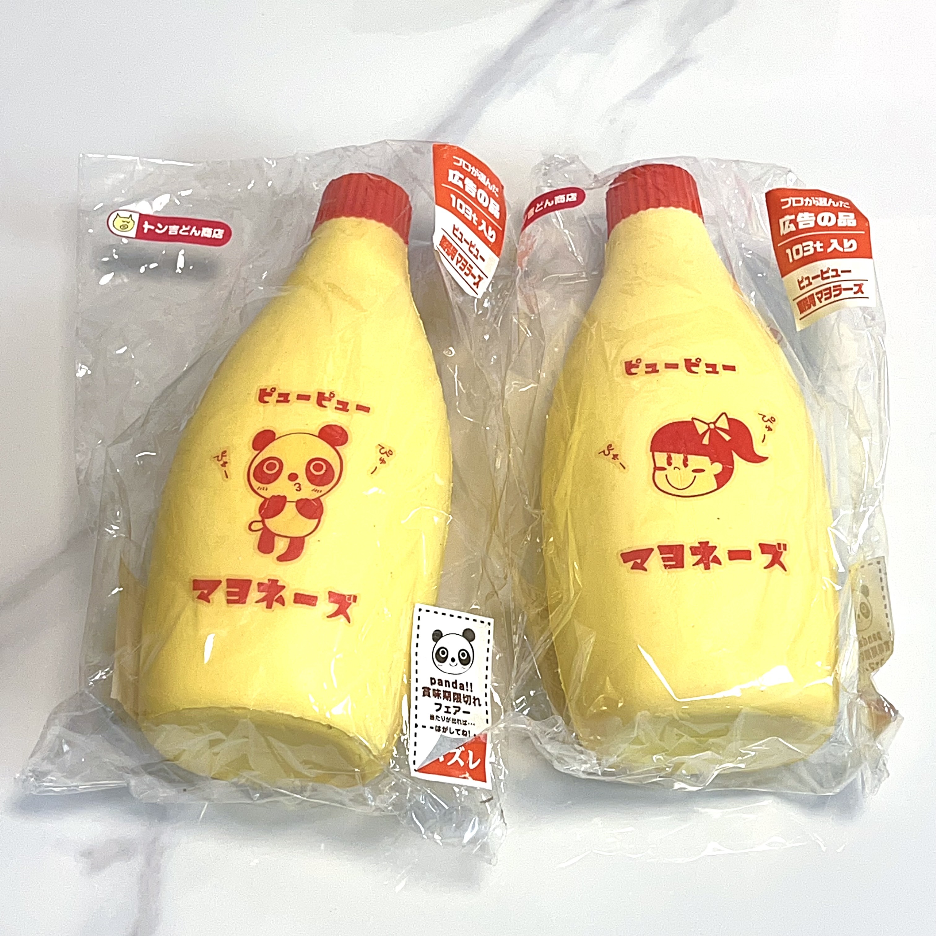 Japan Mayonnaise squishy