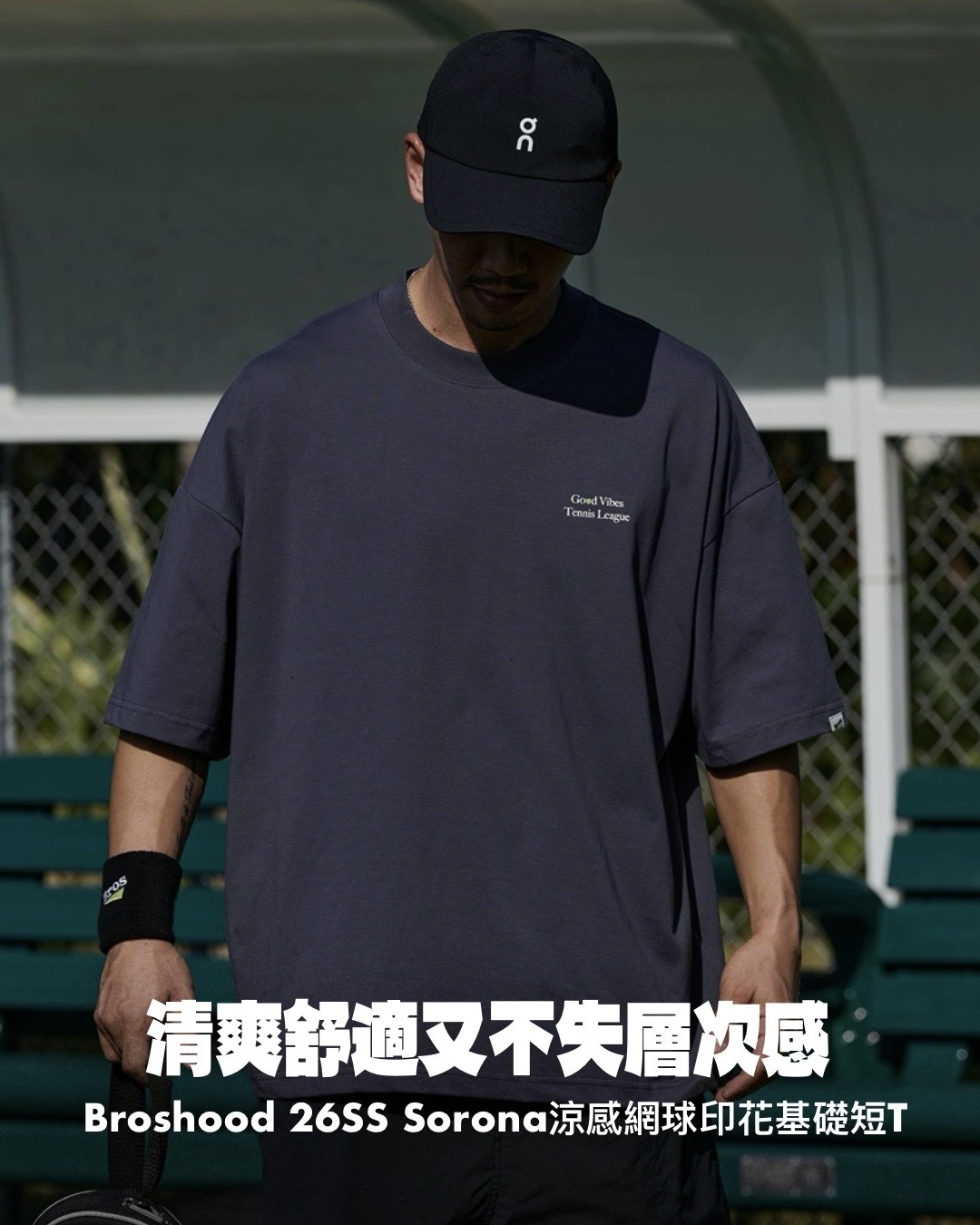 #預購 Broshood 26SS 日系寬鬆 網球系列 索羅娜涼感簡約印花短踢 四色