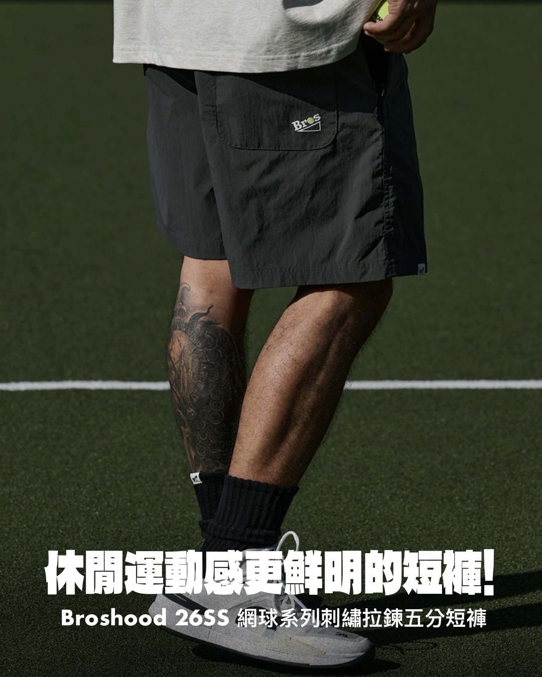 #預購 Broshood 26SS 日系寬鬆 網球系列 繡花拉鍊口袋運動休閒五分短褲 兩色