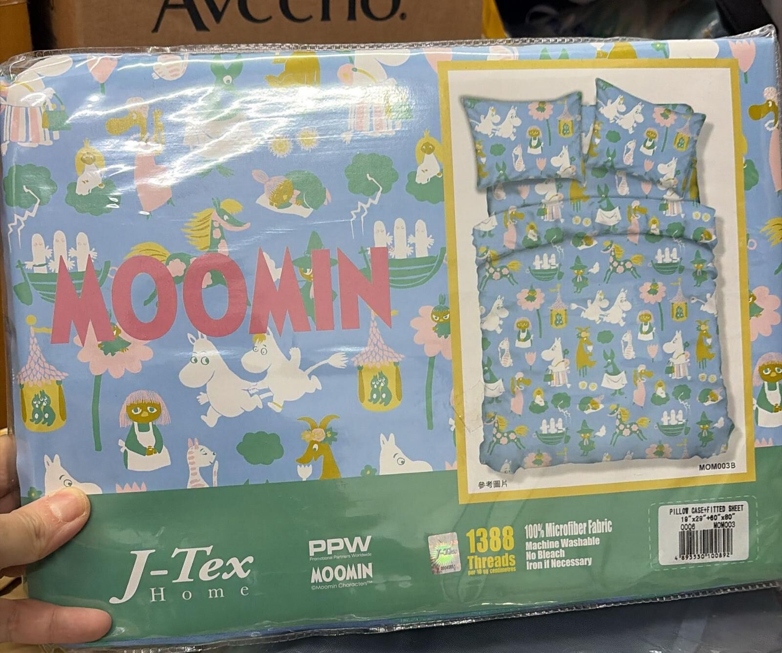 現貨 姆明床上套裝（藍色加大）(#920地左）