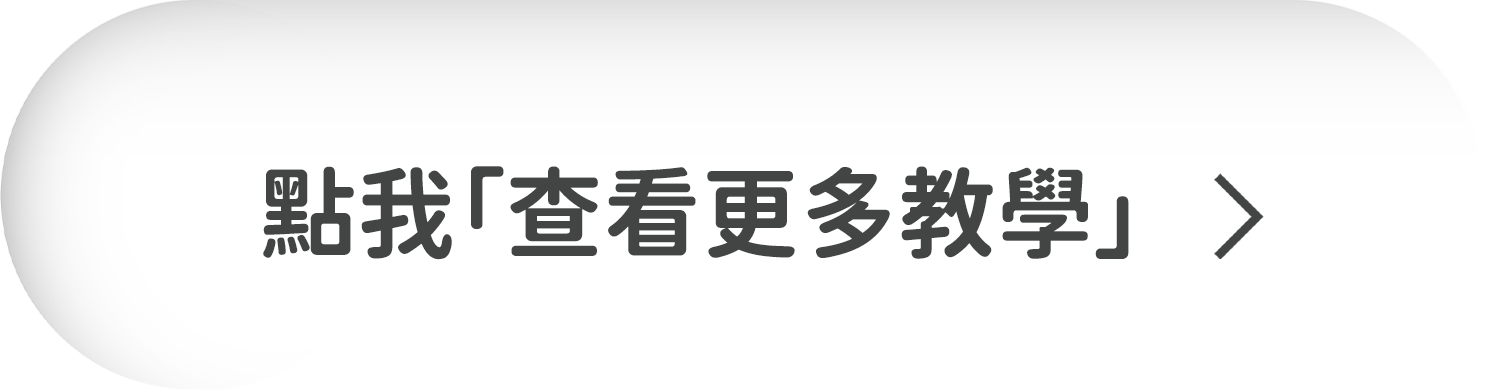 KN800所有教學