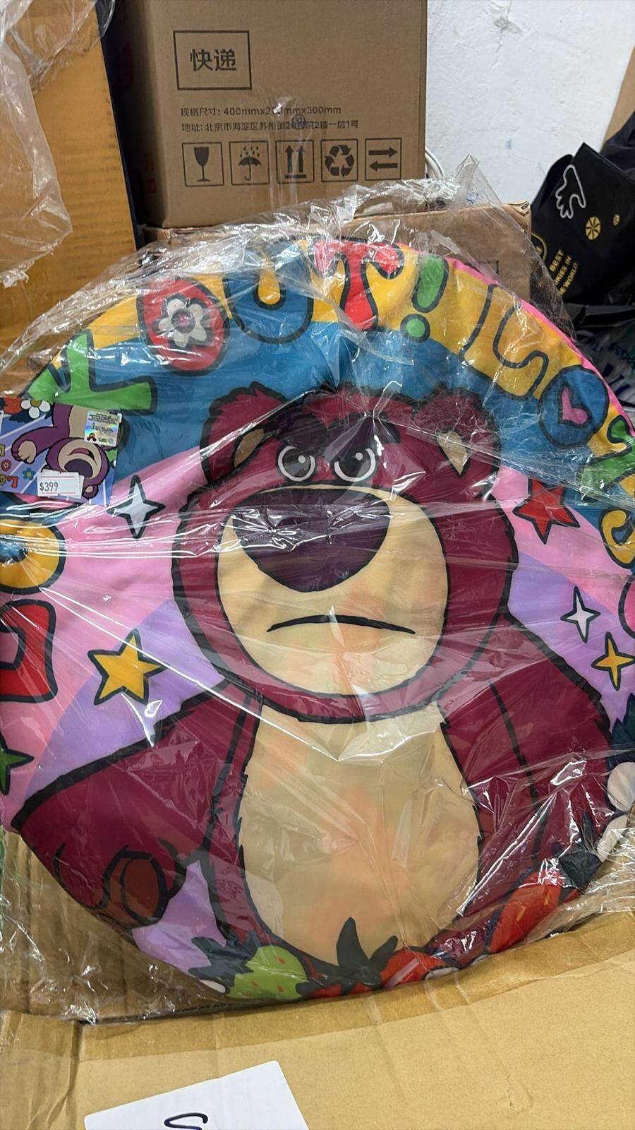 現貨 Disney 輕便速開帳篷 （Lotos）（#920地左）