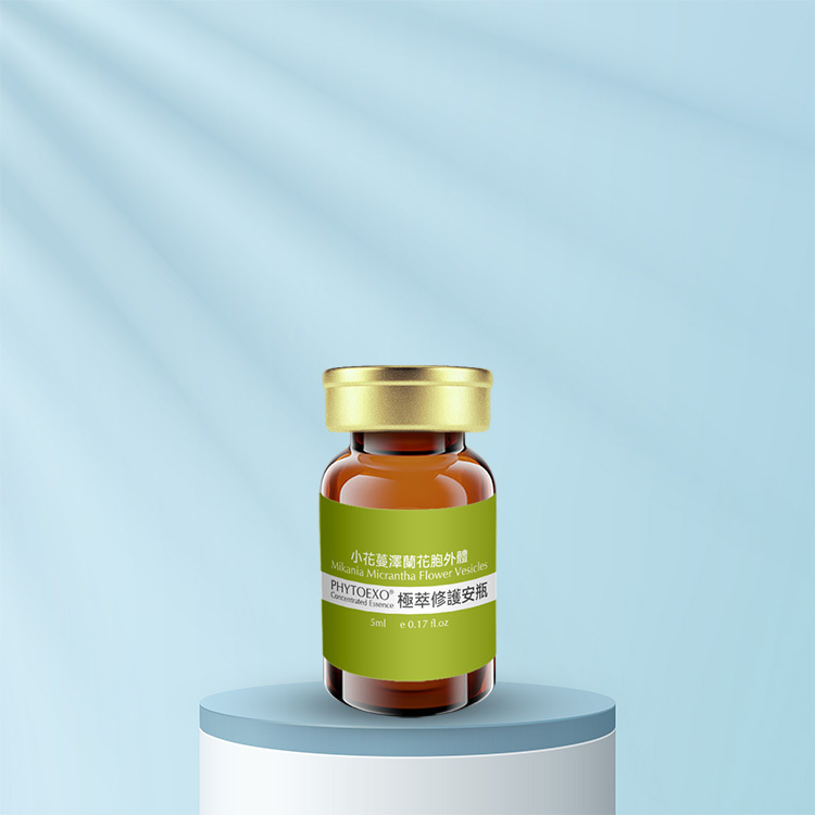 PHYTOEXO極萃修護安瓶 5ml