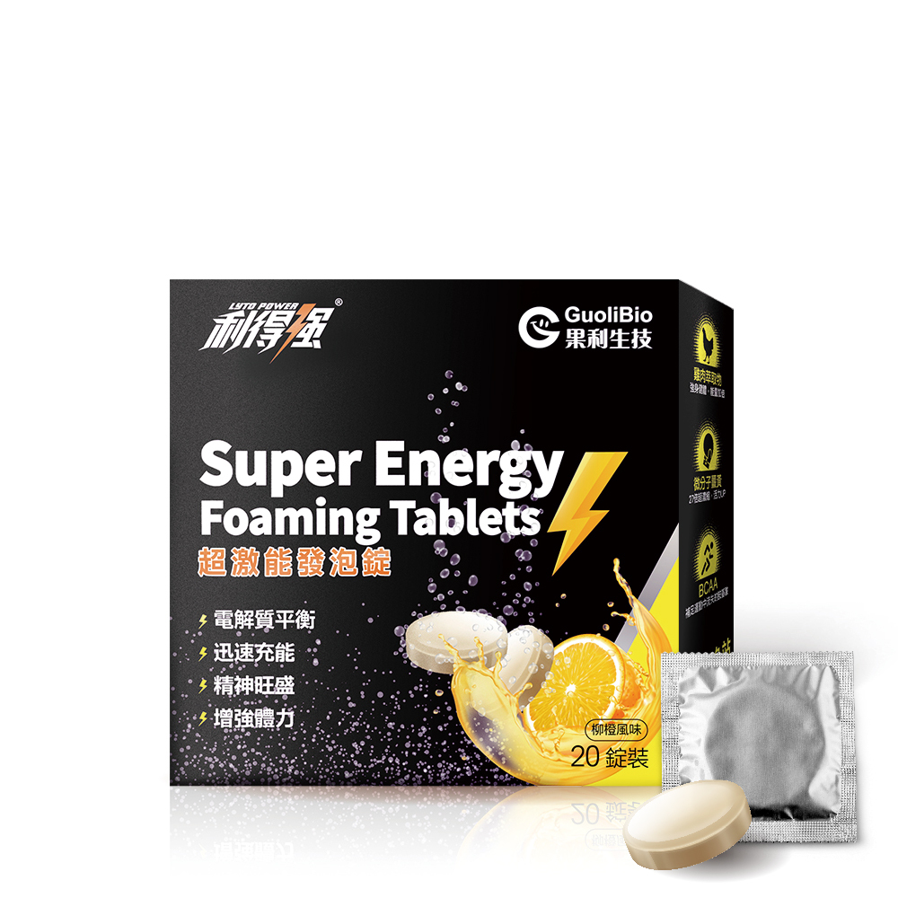 【利得強】超激能發泡錠 (4錠/片，5片/盒)