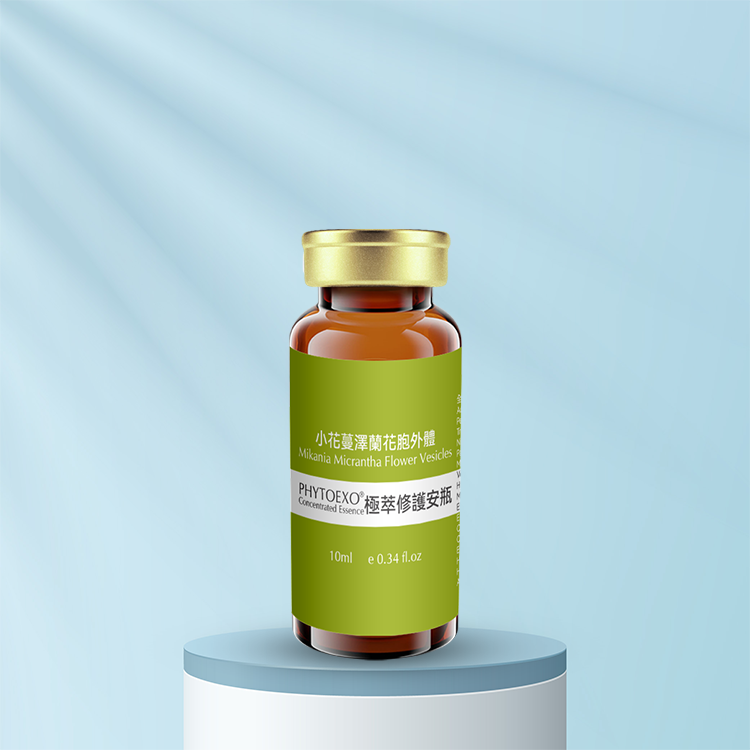 PHYTOEXO極萃修護安瓶 10ml