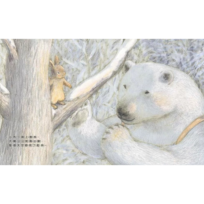 春天，快要來了