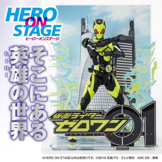 249125 Pbandai 預訂 2026/6月 HERO ON STAGE/ヒーローオンステージ 仮面ライダーゼロワン⚠️⚠️唔包公仔同01立牌‼️‼️