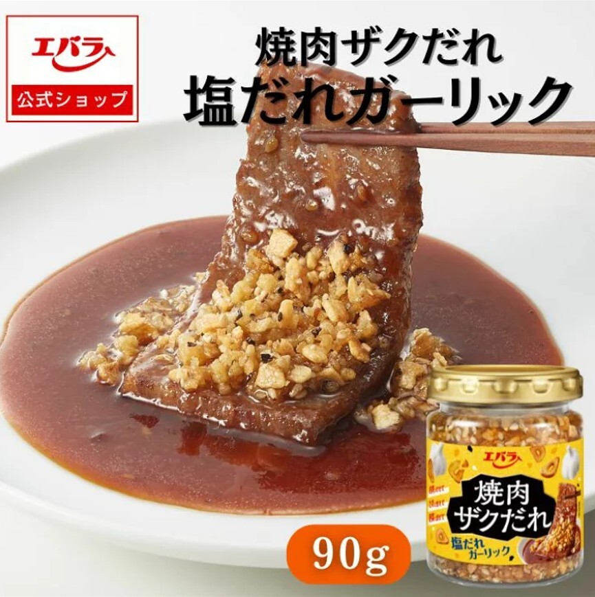 日本 EBARA 粗鹽香蒜酥燒肉醬90g