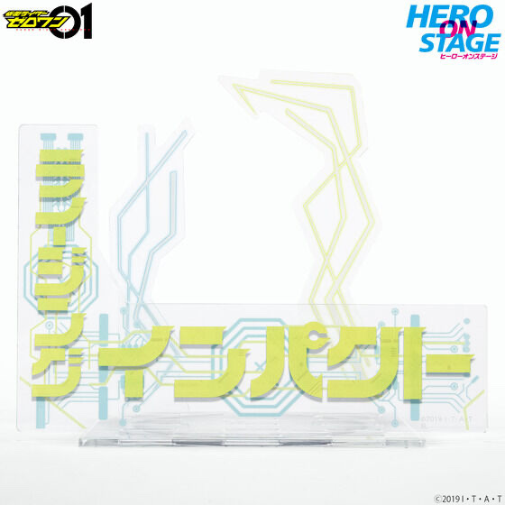 249126 Pbandai 預訂 2026/6月 HERO ON STAGE 仮面ライダーゼロワン ライジングインパクト/ライジングカバンストラッシュ⚠️⚠️唔包公仔‼️‼️