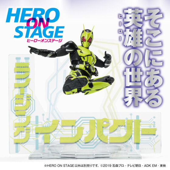 249126 Pbandai 預訂 2026/6月 HERO ON STAGE 仮面ライダーゼロワン ライジングインパクト/ライジングカバンストラッシュ⚠️⚠️唔包公仔‼️‼️