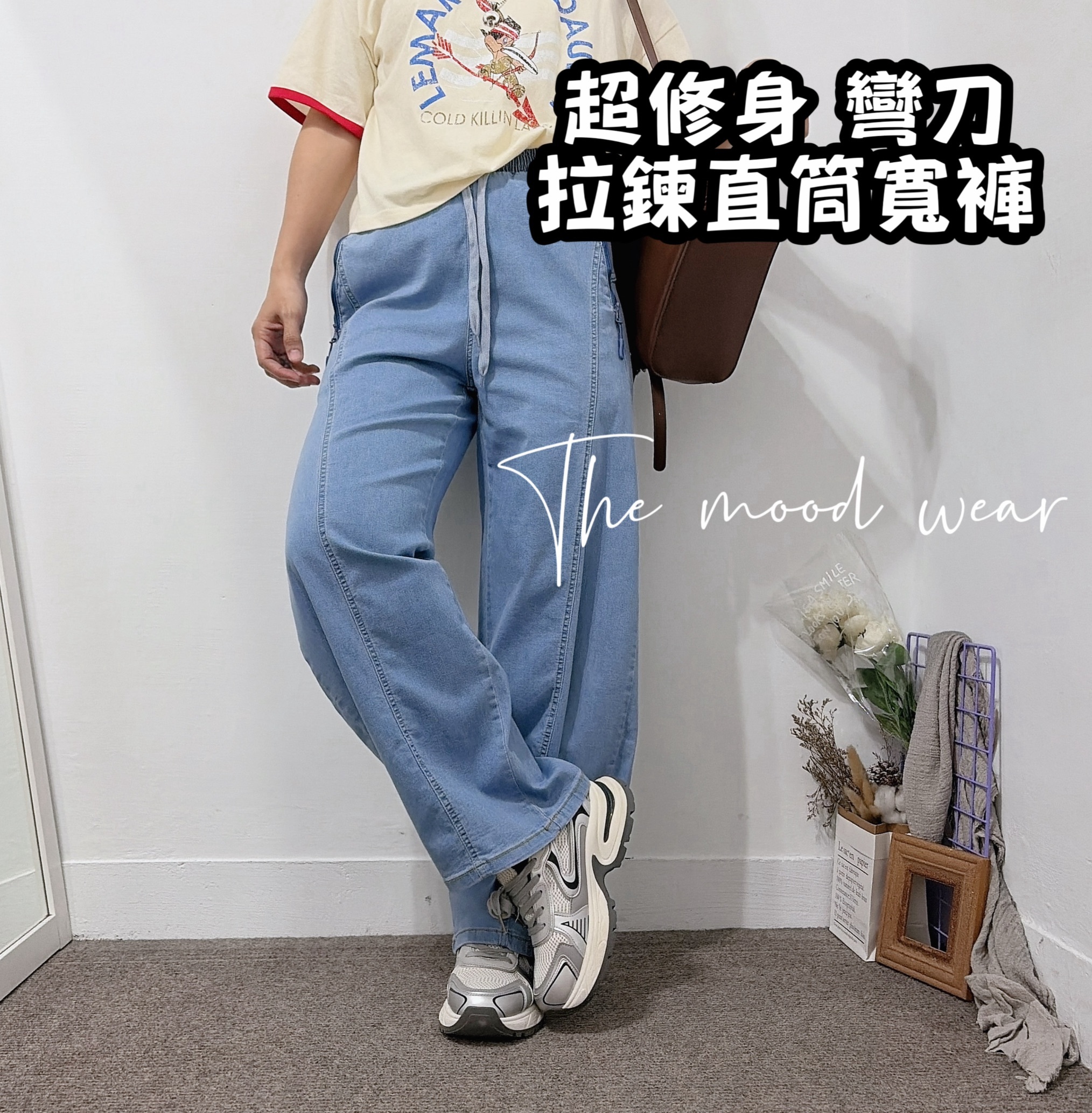 拉鍊口袋休閒直筒褲 牛仔寬褲(淺藍)