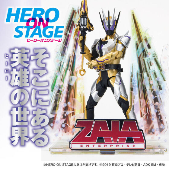 249127 Pbandai 預訂 2026/6月 HERO ON STAGE/ヒーローオンステージ 仮面ライダーゼロワン/仮面ライダーサウザー ジャッキングブレイク・サウザンドブレイク⚠️⚠️唔包公仔同ZAIA立牌‼️‼️