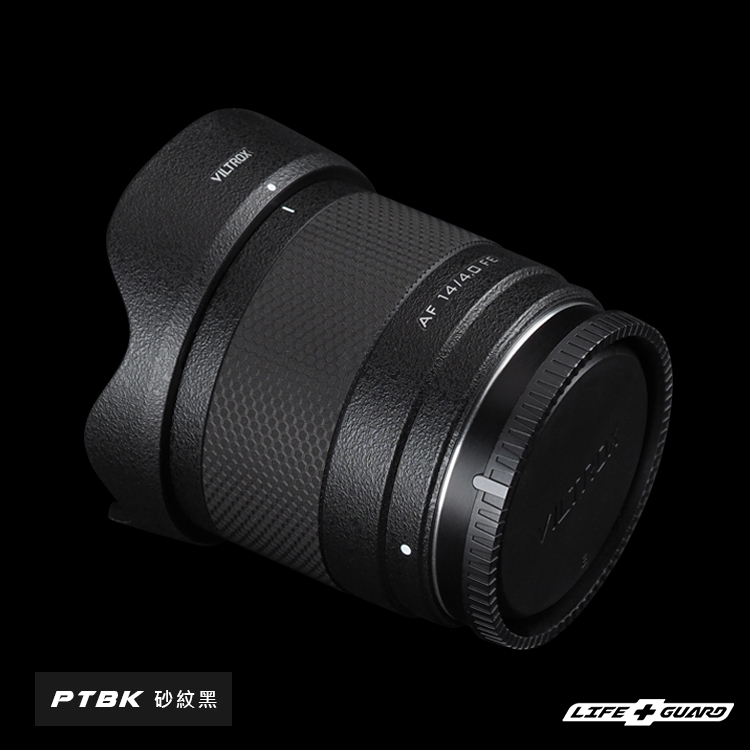 Viltrox AF 14mm F4 Lens Skin