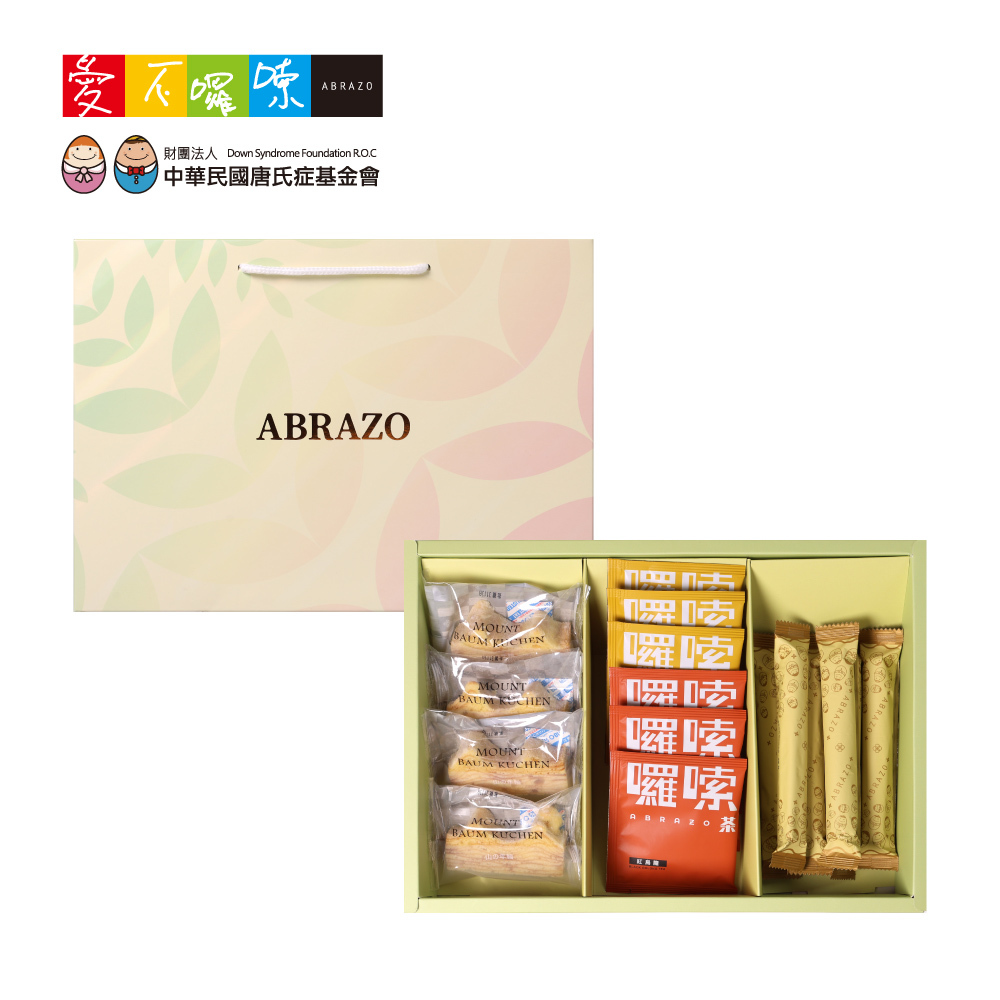 C4 愛不囉嗦｜午后時光綜合午茶禮盒