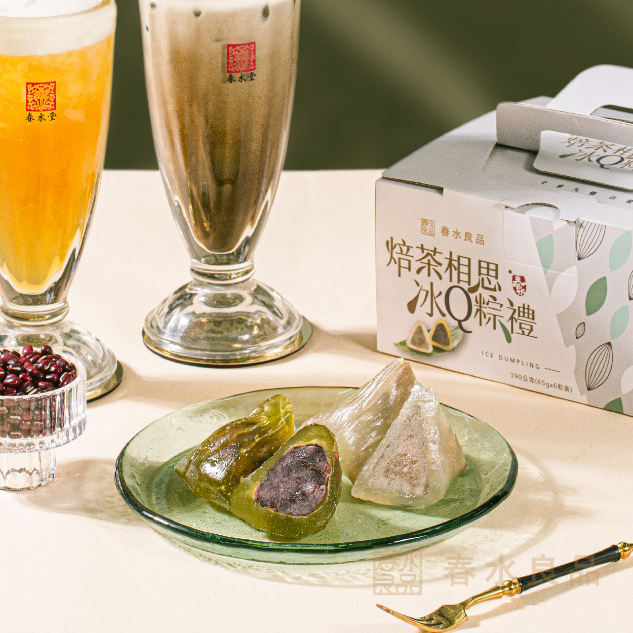 〖焙茶相思冰Q粽禮3件組$958〗