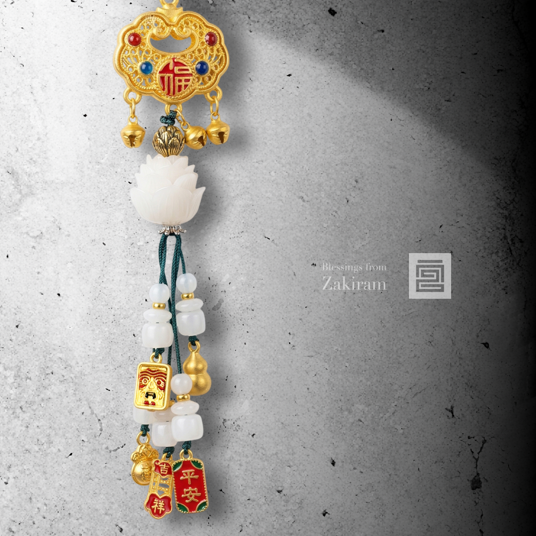 扎基拉姆 祥雲 蓮花 車掛