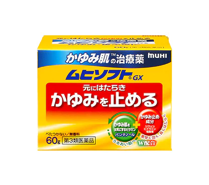 日本 MUHI SOFT GX 止癢藥膏 150g 保濕舒緩乾癢肌護理