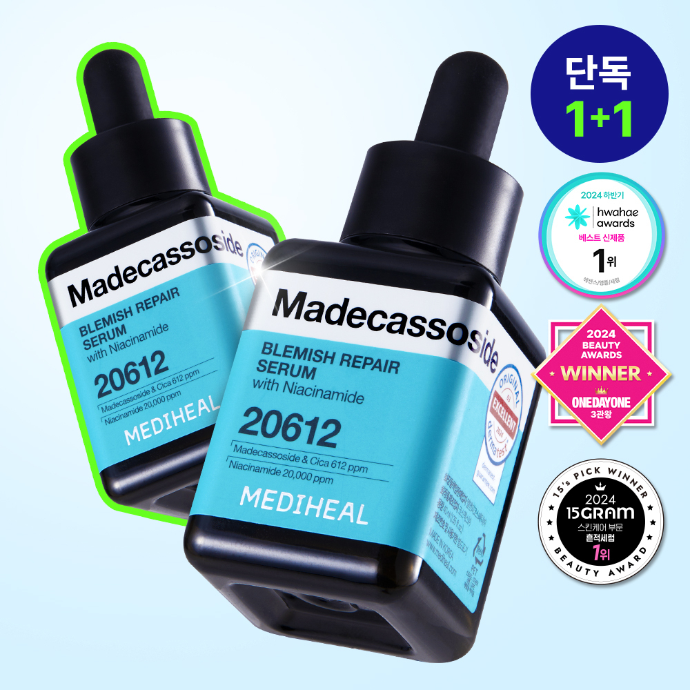 MEDIHEAL 積雪草痕跡修復精華 40+40ml (1+1) A000000211119