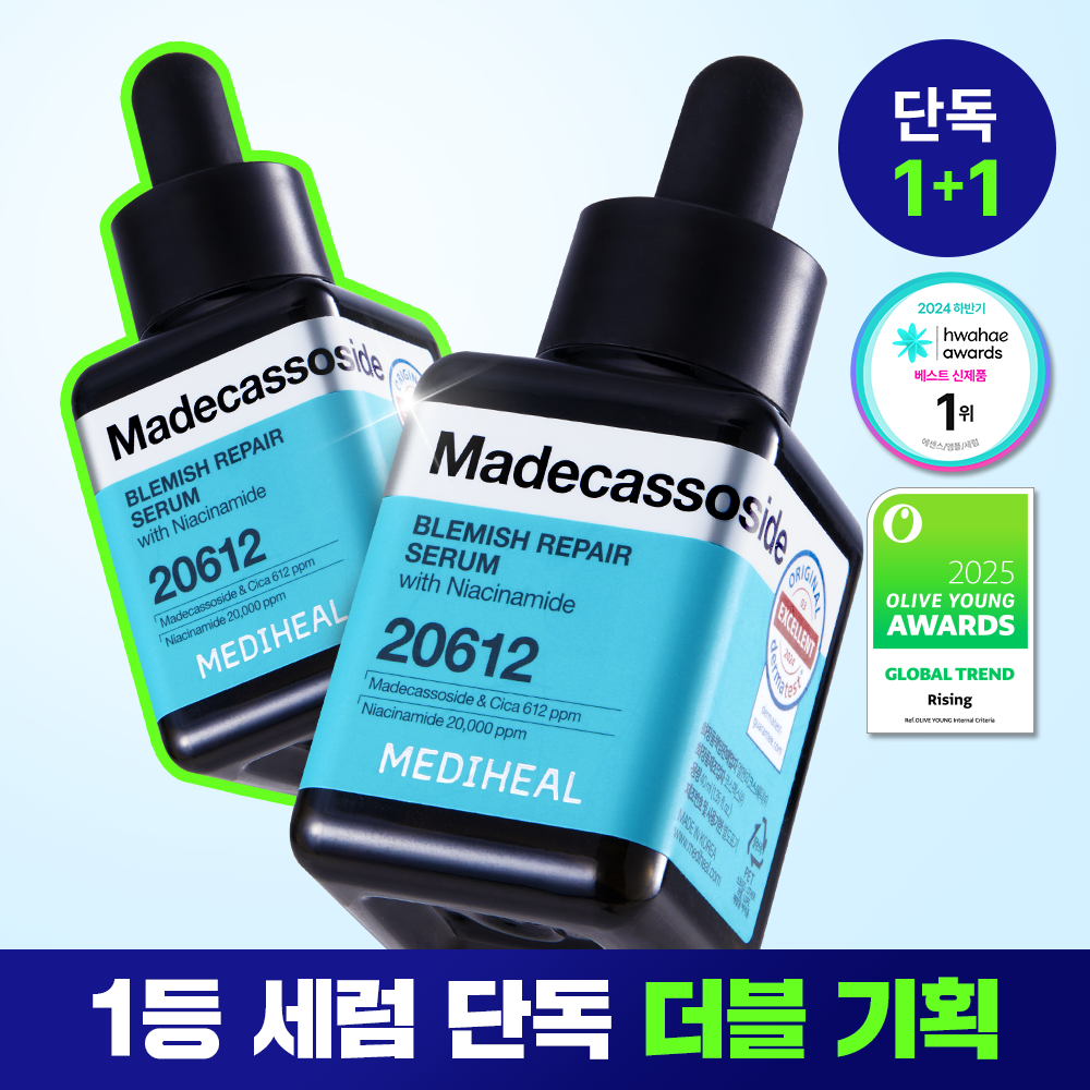 MEDIHEAL 積雪草痕跡修復精華 40+40ml (1+1) A000000211119