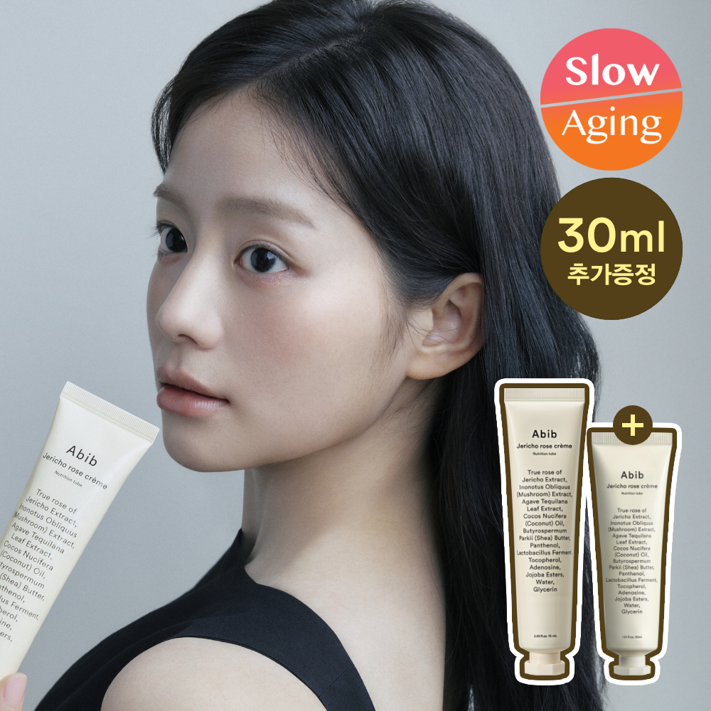 Abib 耶利哥玫瑰滋養乳霜管 75ml A000000158038