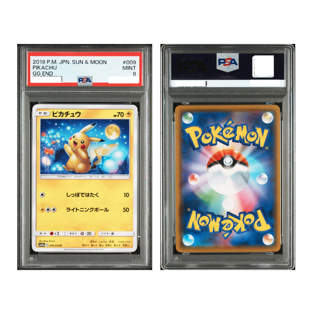 [PSA 9, 009/054] 2019 POKEMON JAPANESE SUN & MOON GG END #009 PIKACHU GG END