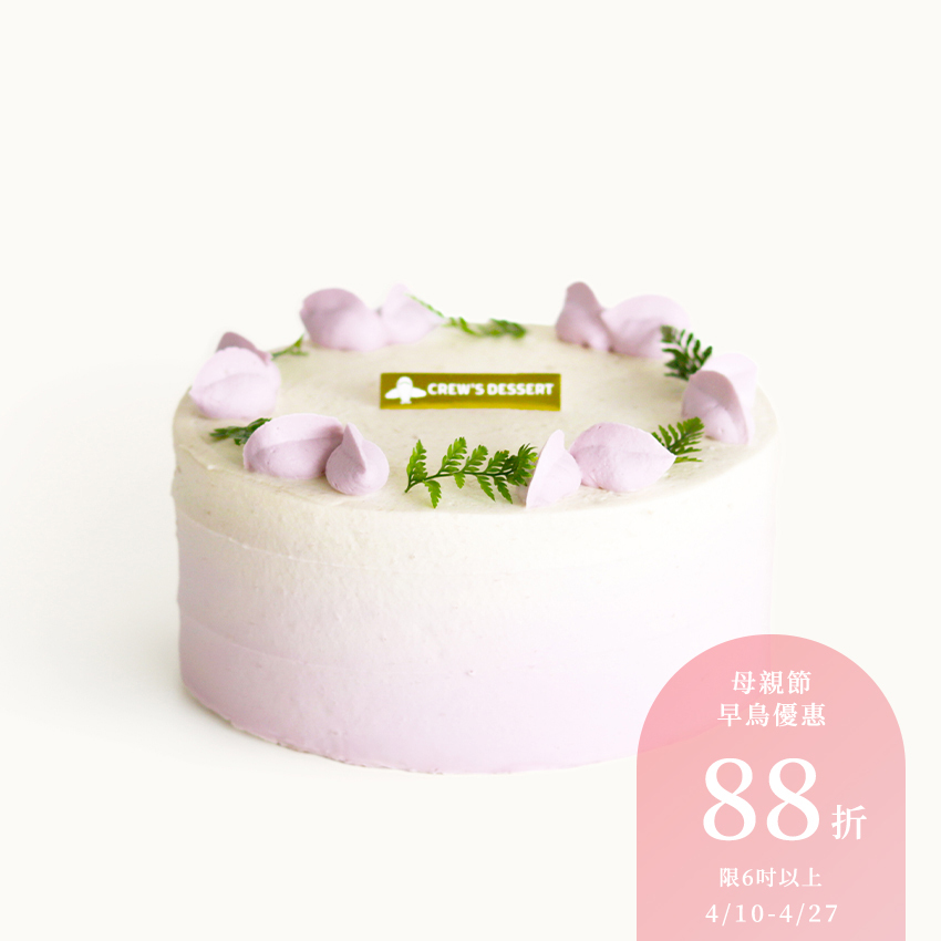 2026母親節-芋見圓戚風蛋糕