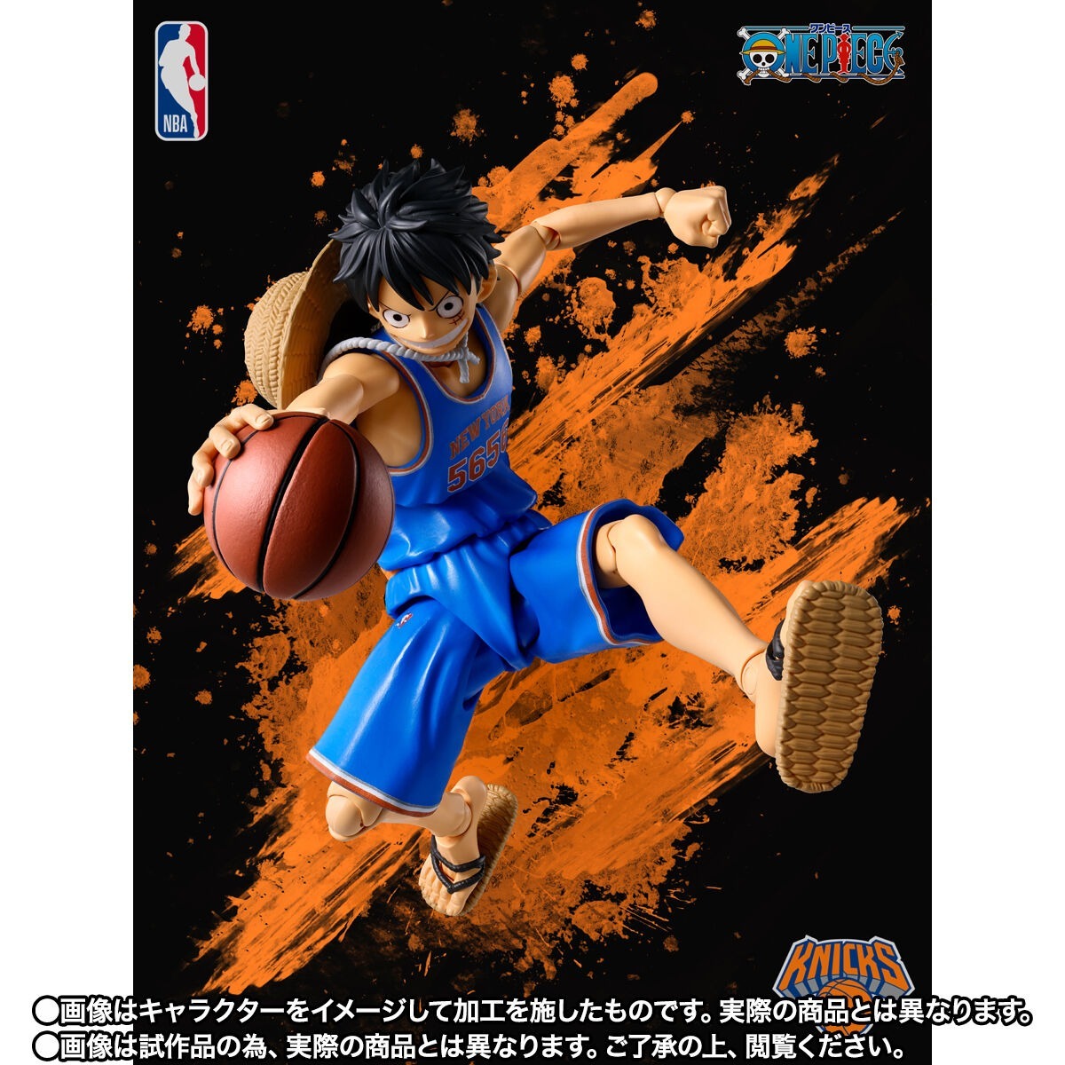 S.H.Figuarts ONE PIECE x NBA莫奇·D·路飛