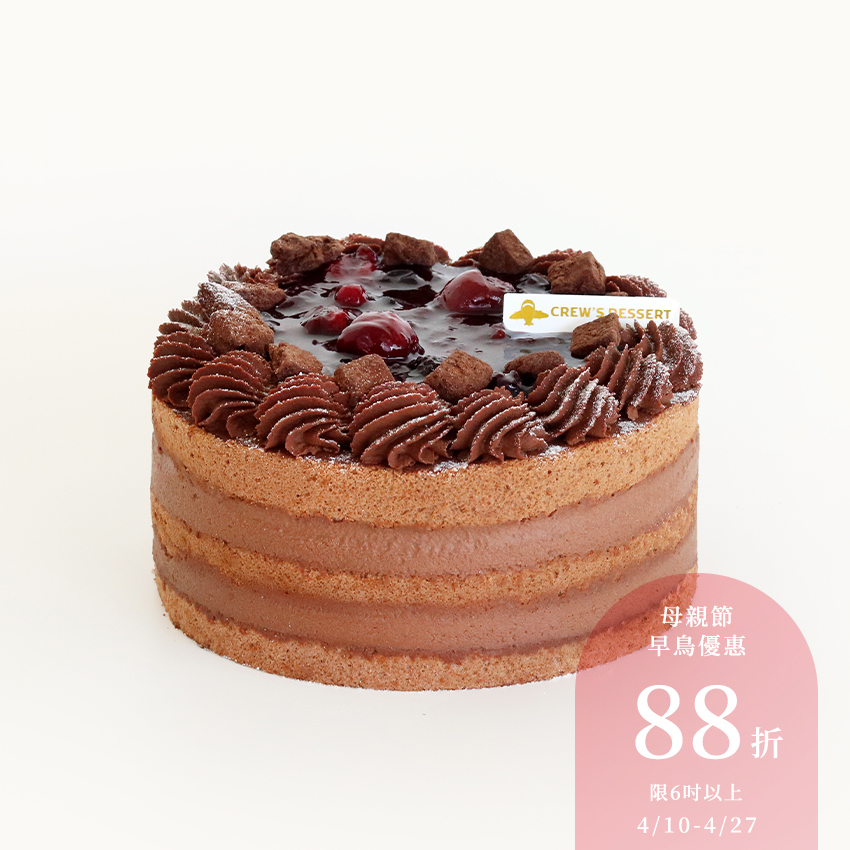 2026母親節-莓果可可圓戚風蛋糕