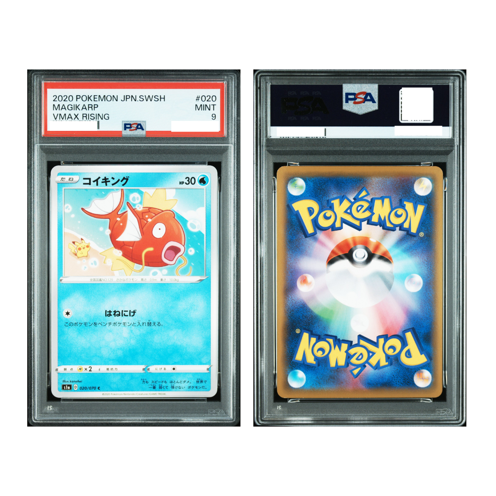 [PSA 9, 020/070] 2020 POKEMON JAPANESE SWORD & SHIELD VMAX RISING #020 MAGIKARP VMAX RISING