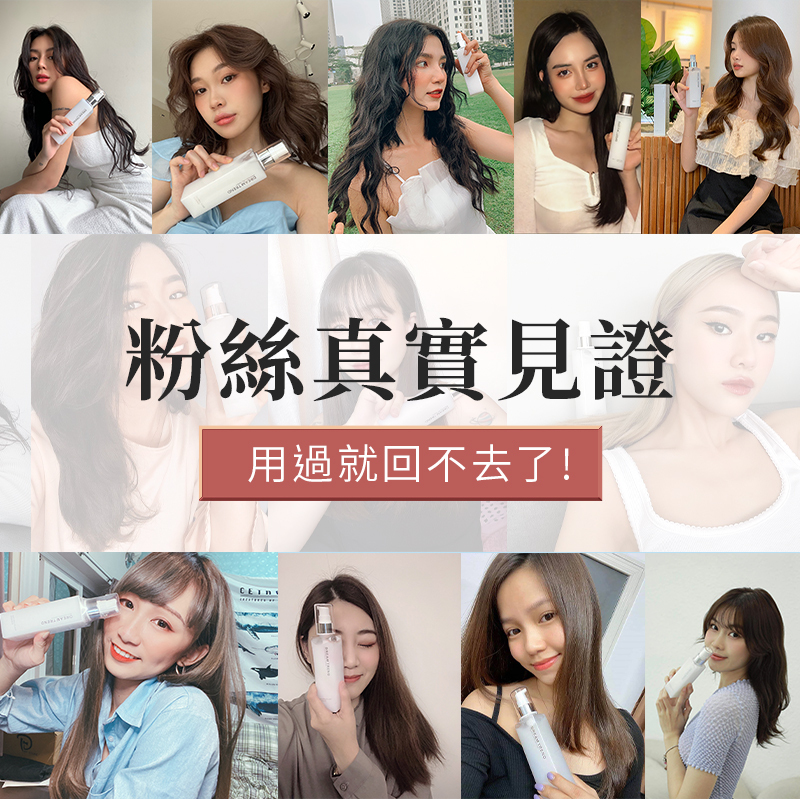 DREAM TREND 凱夢 果酸極致修護精華 免沖洗護髮 120ml【AH044】