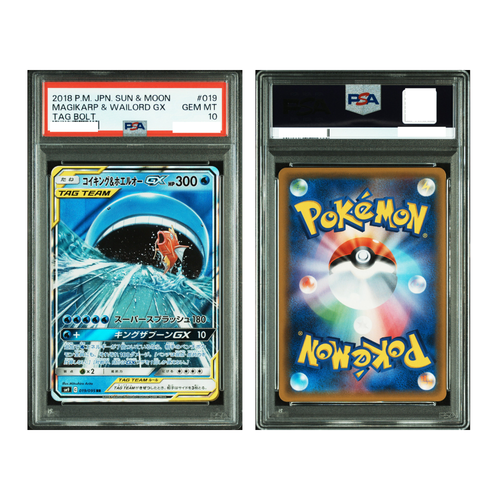 [PSA 10, 019/095] 2018 POKEMON JAPANESE SUN & MOON TAG BOLT #019 MAGIKARP & WAILORD GX TAG BOLT
